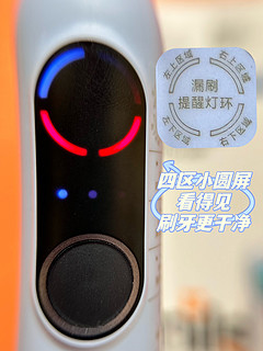 看得见的清洁力，usmile P10PRO灵动上线！