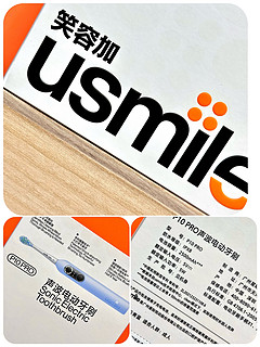 看得见的清洁力，usmile P10PRO灵动上线！