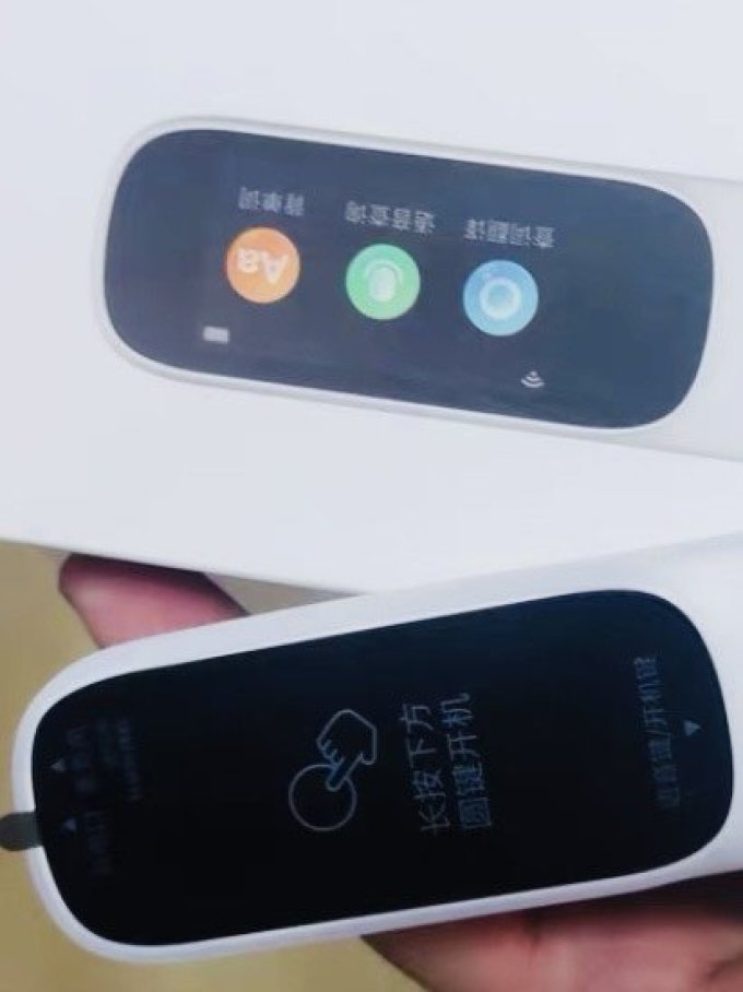 电子词典
