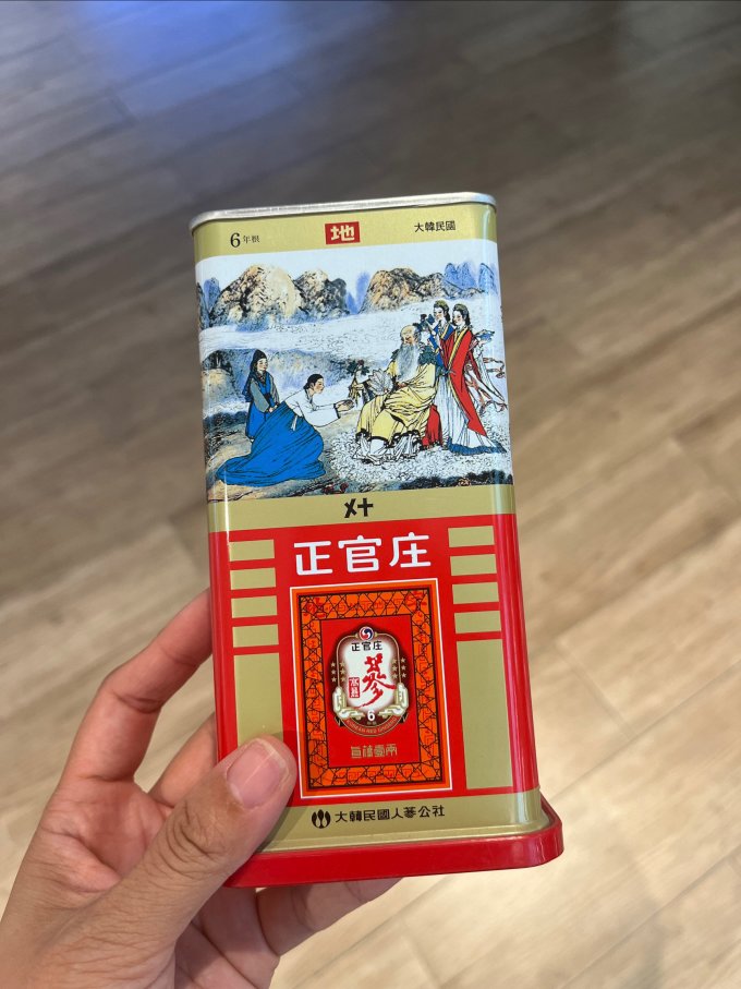 正官庄基础健康