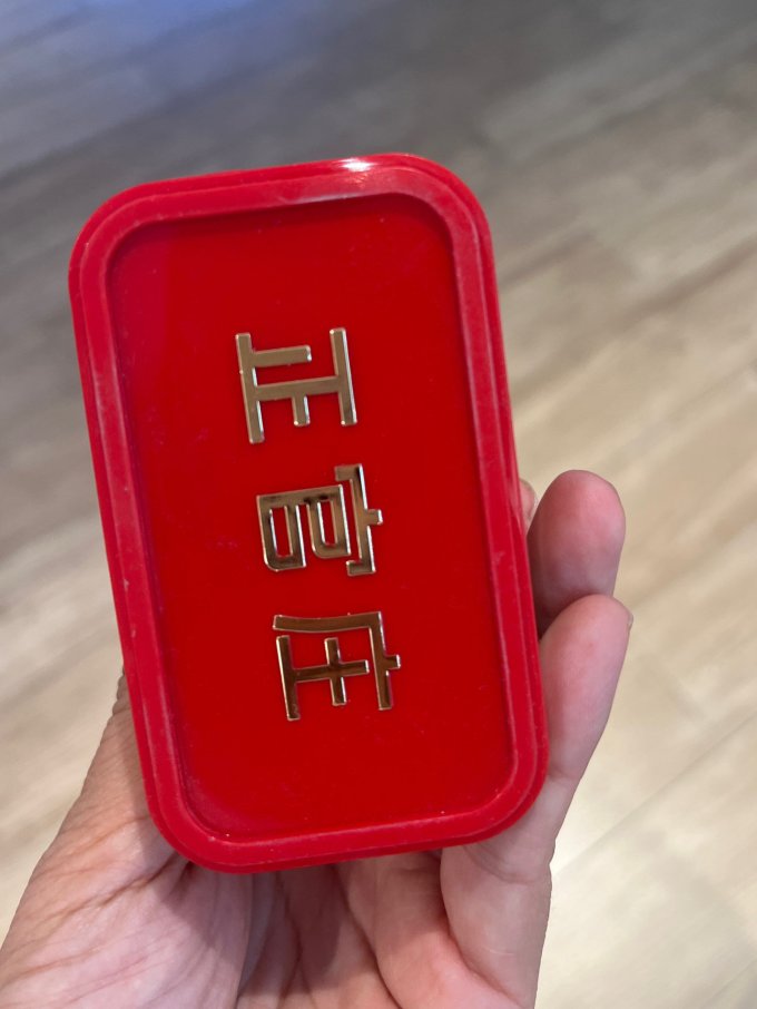 正官庄基础健康
