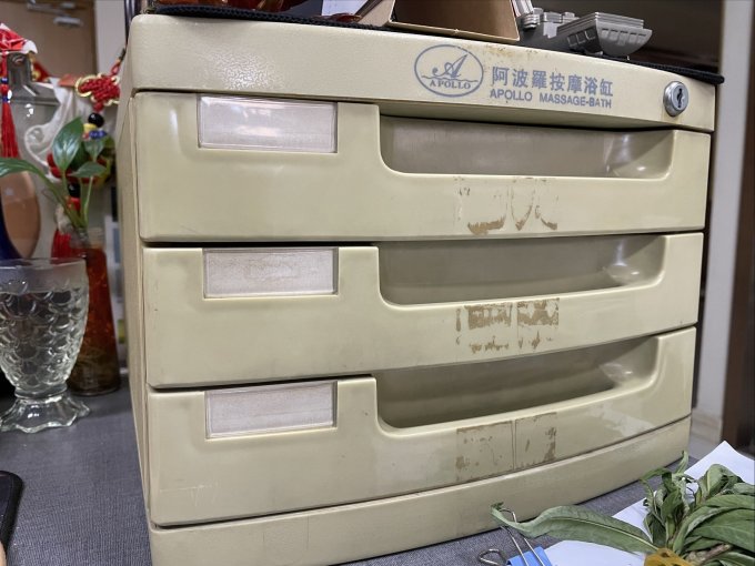 收纳用品