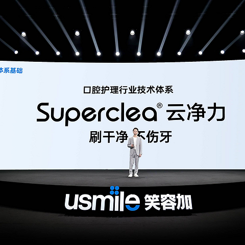 笑容加usmile成人电动牙刷的选购——教你如何挑选适合自己的电动牙刷