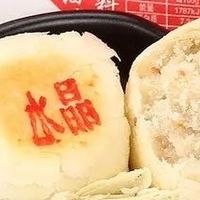 #月饼地图#  省级非物质文化遗产 传统水晶饼—陕西渭南石灰窑