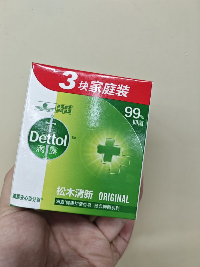 滴露沐浴产品