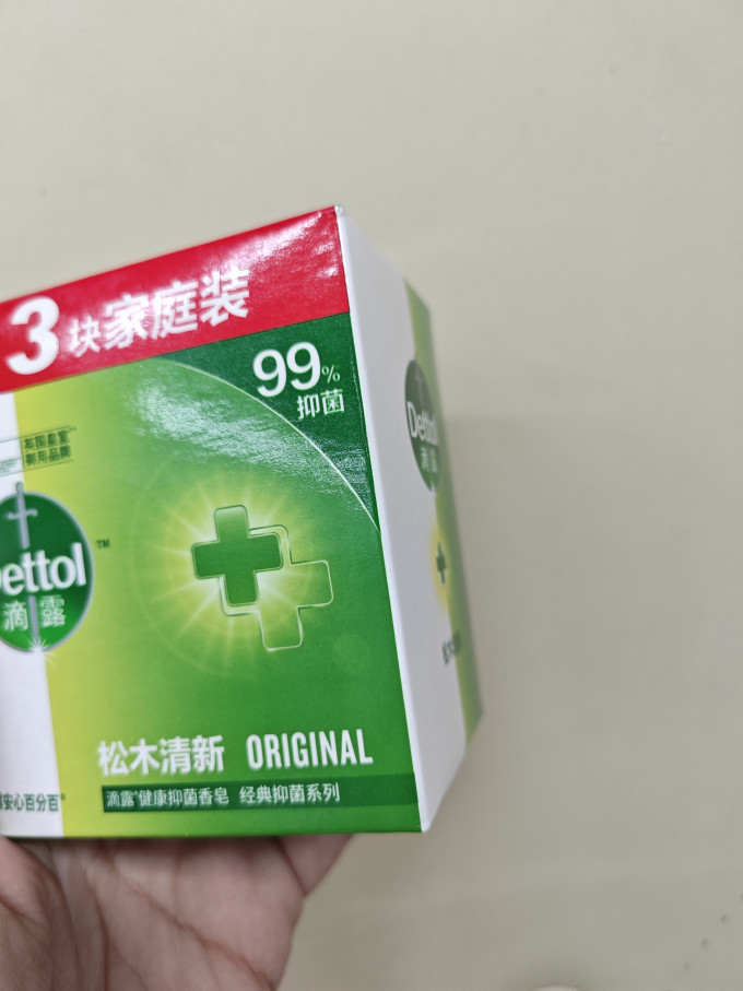 滴露沐浴产品