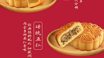 中秋节有哪些爆款月饼