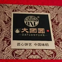 稻香村（DXC）月饼礼盒 含五仁大饼蛋黄莲蓉9种口味1305g大团圆（硬质礼盒）