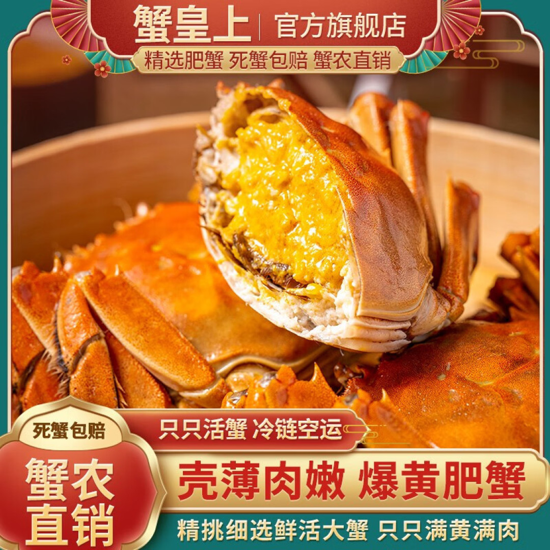 大闸蟹是吃公的好还是母的好