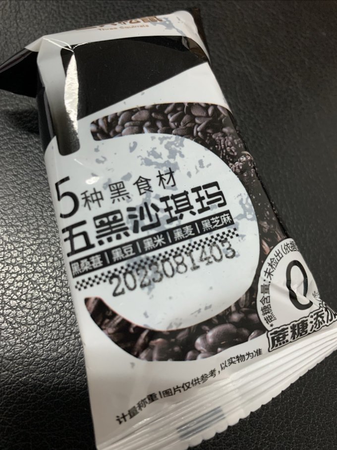 三只松鼠常温蛋糕