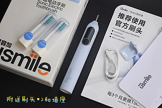 usmile P10PRO电动牙刷，来自老用户的忠实选择！