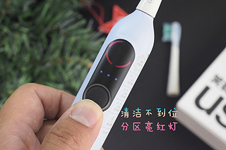 usmile P10PRO电动牙刷，来自老用户的忠实选择！