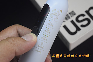 usmile P10PRO电动牙刷，来自老用户的忠实选择！