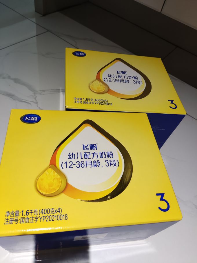 婴儿奶粉