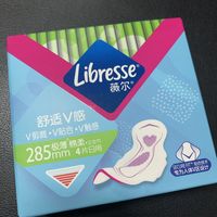 3.9元买三盒薇尔卫生巾，别忘了领补贴！