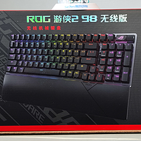 智能狂欢 篇五十：千元游戏机械键盘——ROG游侠2 98无线版上手体验及测评，无线三模，NX雪武白轴！