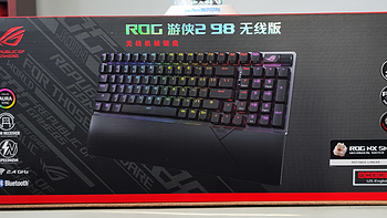 智能狂欢 篇五十：千元游戏机械键盘——ROG游侠2 98无线版上手体验及测评，无线三模，NX雪武白轴！