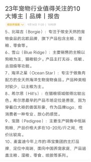 今年宠物圈你值得关注这些‼️你pick了吗？