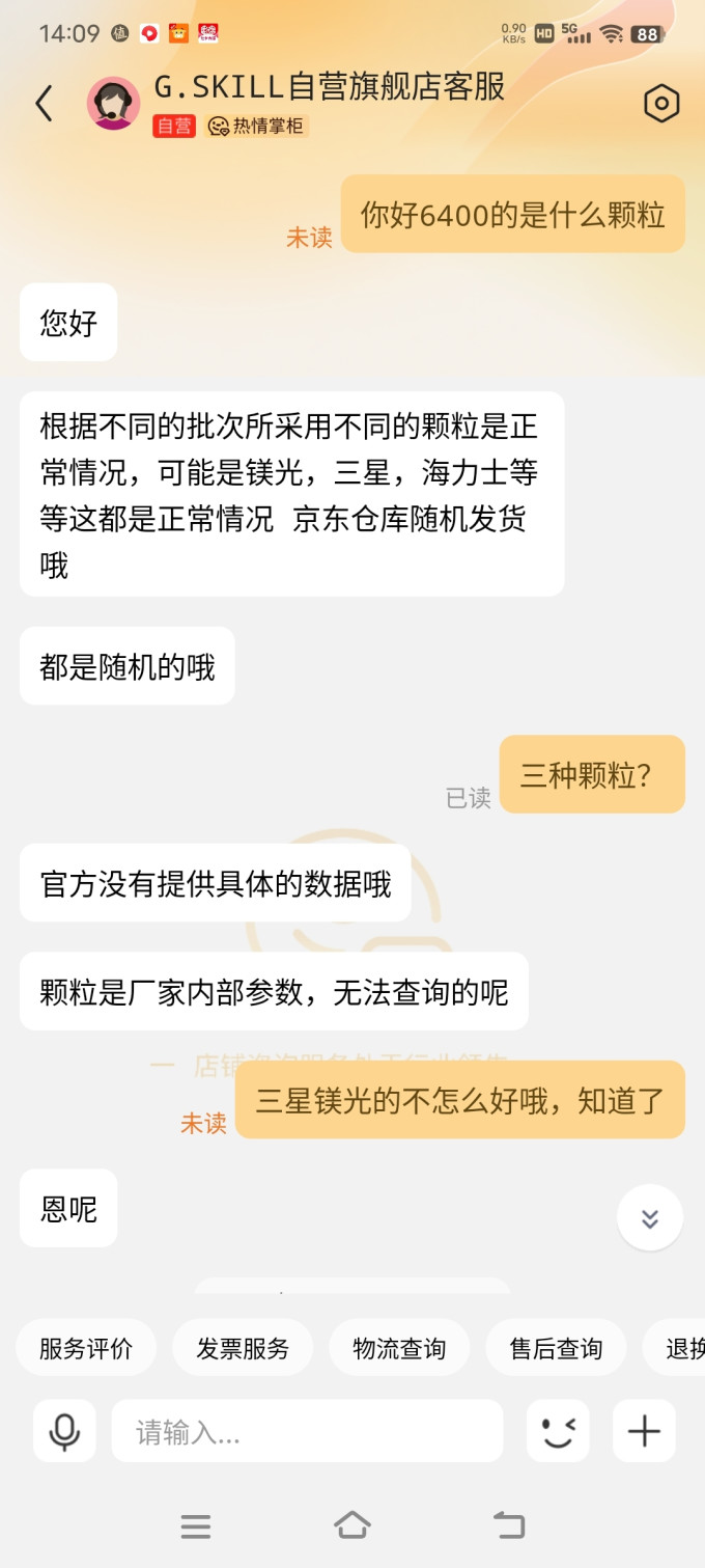 其他营养