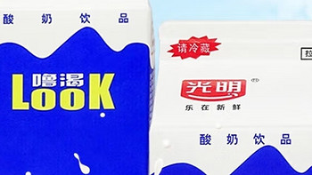 200ml 噜渴原味 10 盒！光明酸奶饮品宝藏乳品，新鲜直达，口感绝佳!