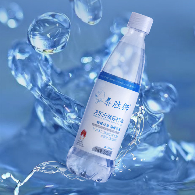 泰胜狮——来自大自然的珍贵苏打水
