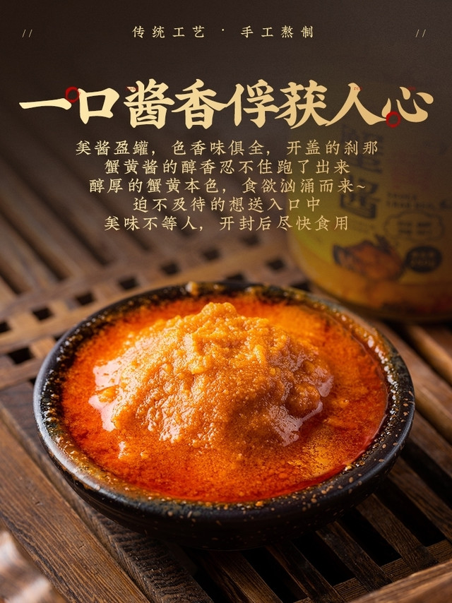 螃蟹吃起来麻烦？这里有随取随用的！