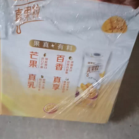 蒙牛真果粒牛奶芒果百香果口味240g*12包营养早餐