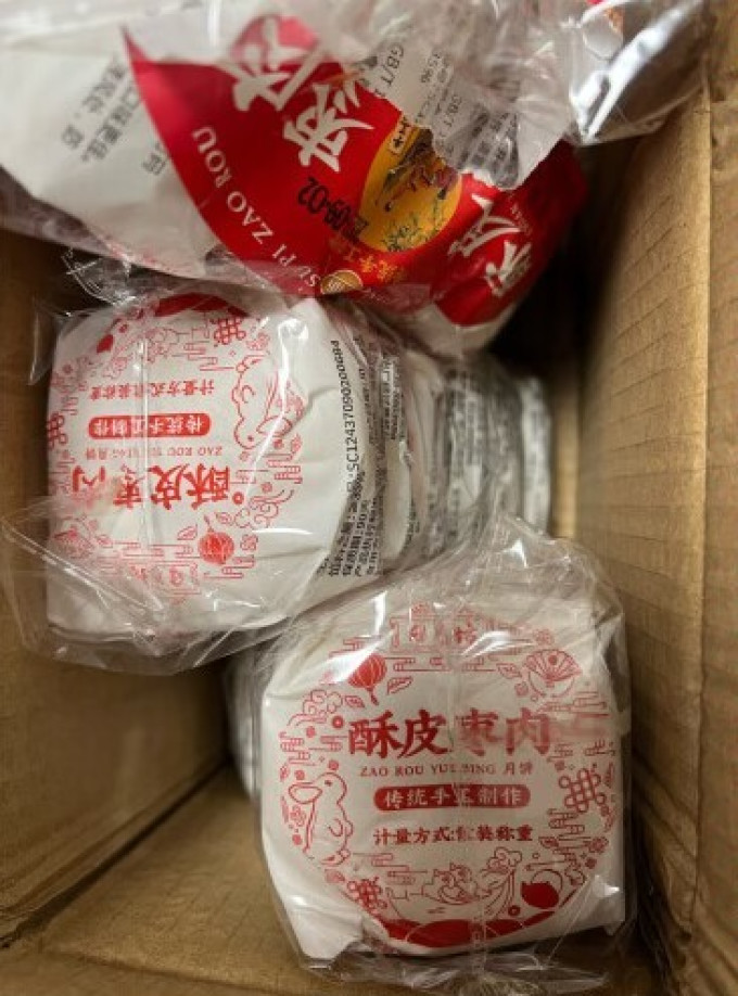 月饼