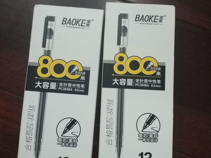 宝克中性笔