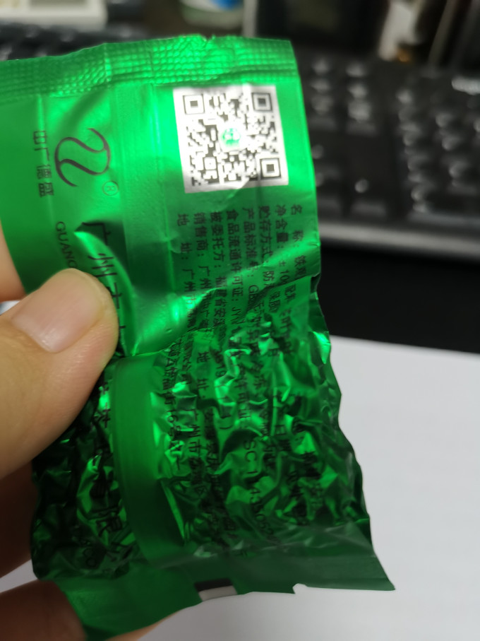 茶类
