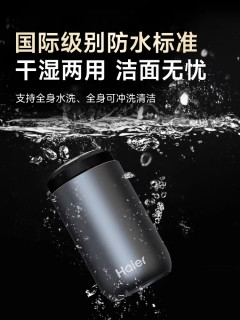 剃须刀