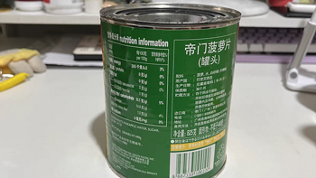 进口地扪DelMonte糖水菠萝罐头836g圆片烘焙蛋糕披萨水果大片即食是一款方便快捷的食品