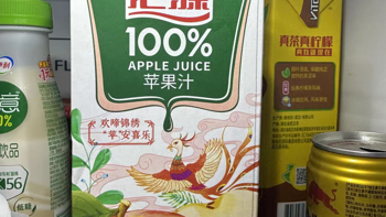 苹果汁果蔬汁盒浓缩果汁饮料鲜果饮品是一种具有丰富