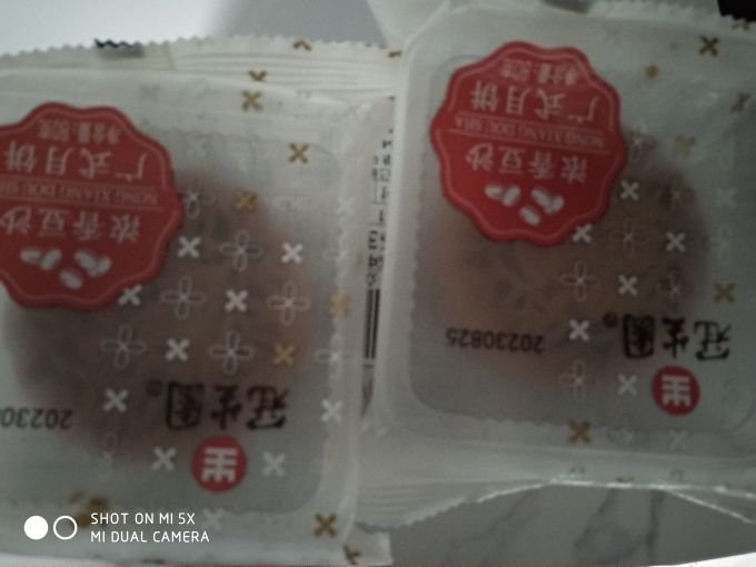 月饼