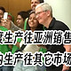 你买的iPhone15可能是印度制造