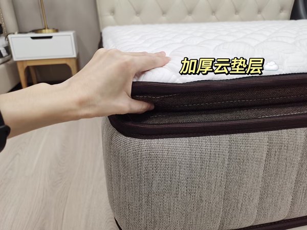 睡好了，才有精力好好生活