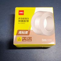 意外发现：得力多功能双面胶带竟然是泡泡神器!