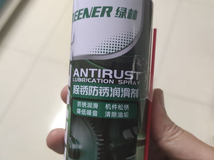绿林其他汽车美容清洁