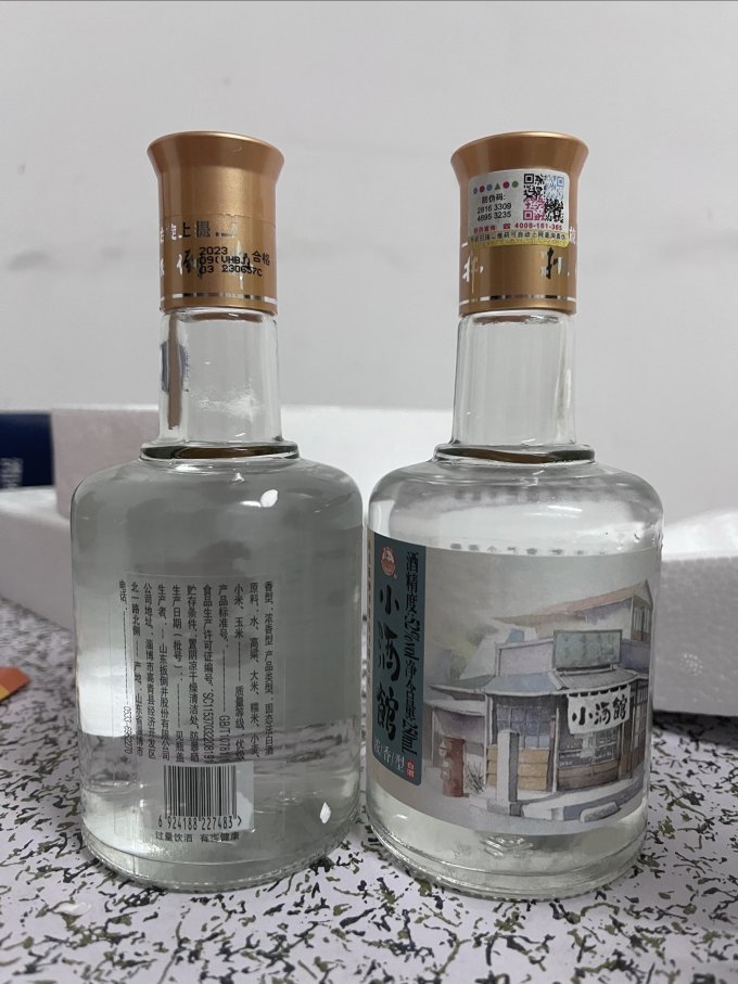 扳倒井白酒