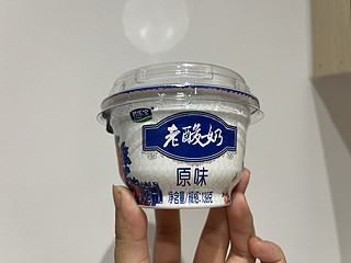 中秋自制饭后甜品：牛油果拌老酸奶