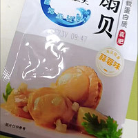 积食蒜蓉扇贝：蒜香提鲜，香辣入味，新鲜洁净的海味佳肴