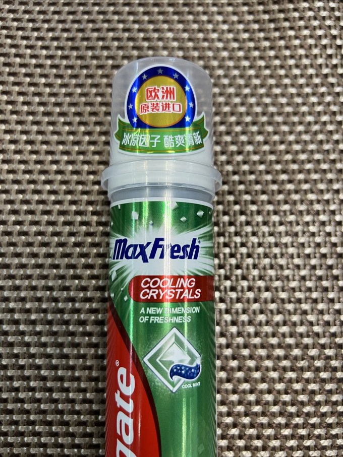高露洁牙膏