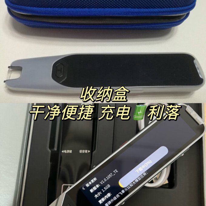 阿尔法蛋电子词典