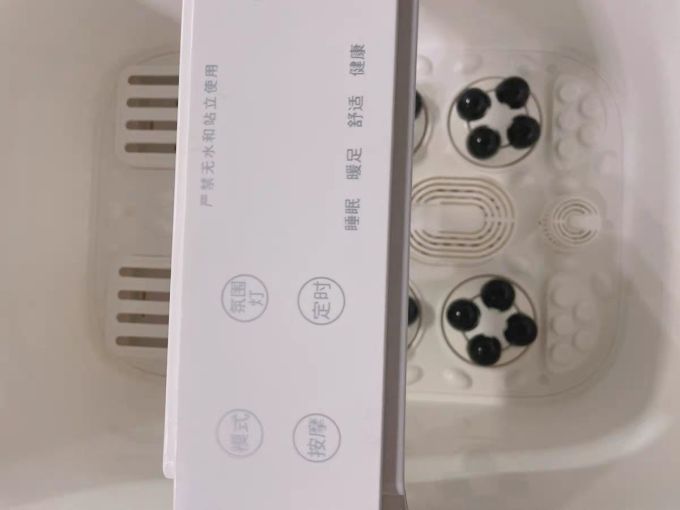 按摩保健