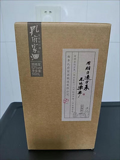 孔府家酒 彩陶 浓香型白酒 52度 500ml 单瓶