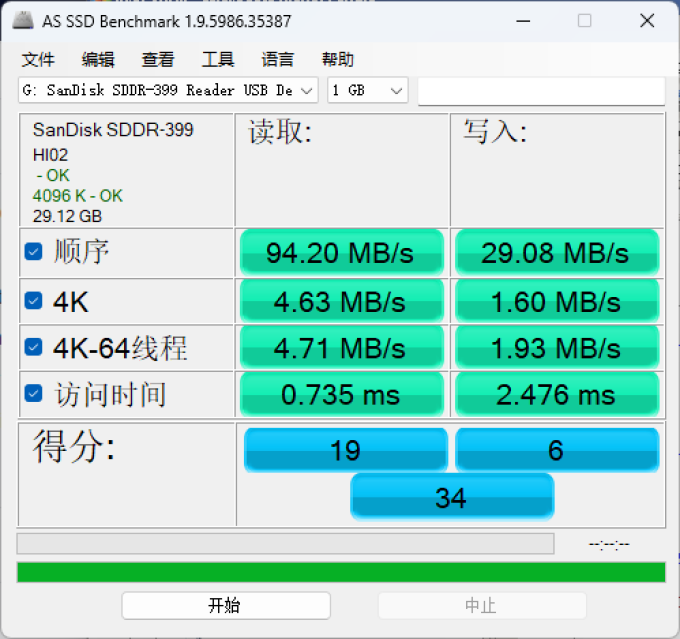 存储卡
