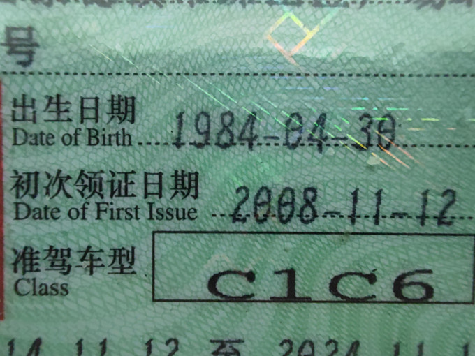 其他汽车服务