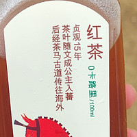 东方树叶红茶