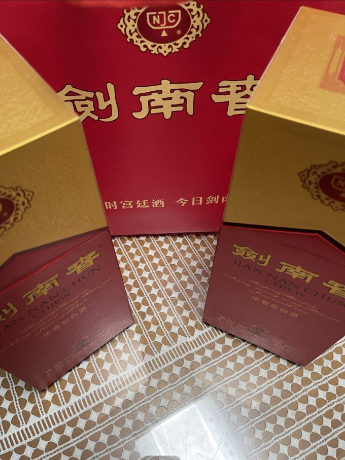 剑南春白酒