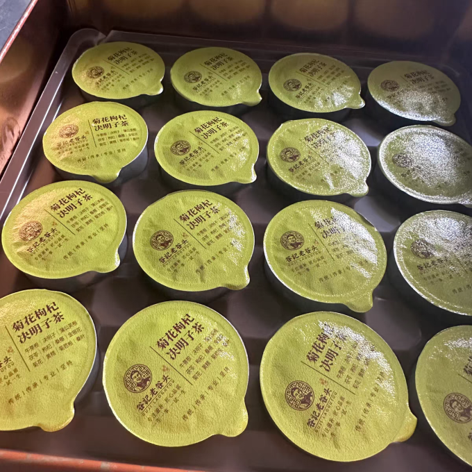 茶类